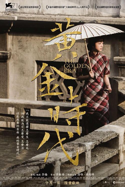 罗斯-豪曼理工学院本科offer